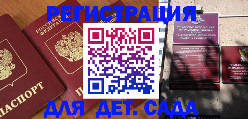 найти адрес прописки в Анапе